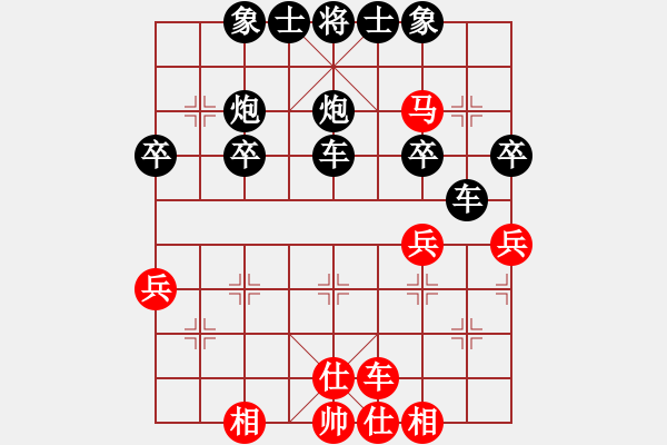 象棋棋譜圖片：橫才俊儒[292832991] -VS- 馬大帥[1514486609] - 步數(shù)：40 