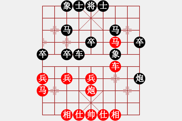 象棋棋譜圖片：昆侖 VS 于春海（業(yè)九三） - 步數(shù)：30 