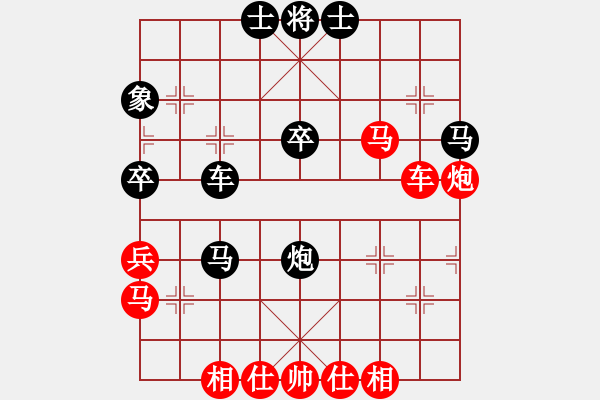 象棋棋譜圖片：昆侖 VS 于春海（業(yè)九三） - 步數(shù)：50 