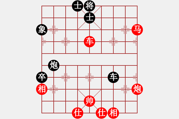 象棋棋譜圖片：昆侖 VS 于春海（業(yè)九三） - 步數(shù)：70 