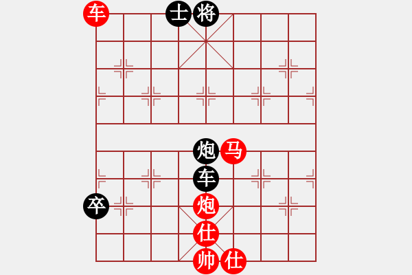 象棋棋譜圖片：昆侖 VS 于春海（業(yè)九三） - 步數(shù)：90 