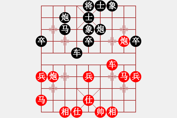 象棋棋譜圖片：黑龍江趙國榮 VS 廣東許銀川 - 步數(shù)：47 