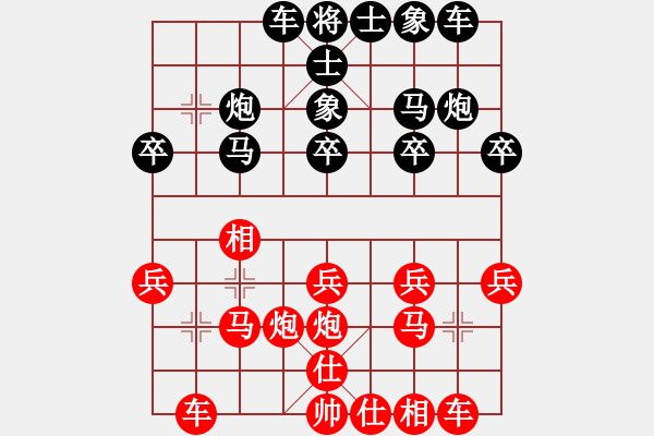 象棋棋譜圖片：金麒麟(天罡)-勝-胡神(北斗) - 步數(shù)：20 