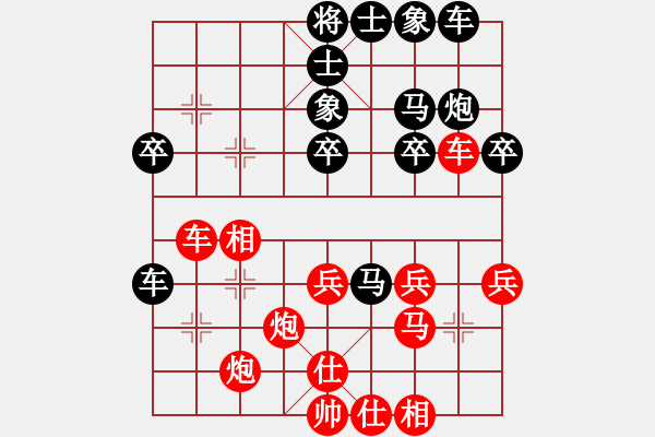 象棋棋譜圖片：金麒麟(天罡)-勝-胡神(北斗) - 步數(shù)：30 