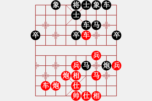 象棋棋譜圖片：金麒麟(天罡)-勝-胡神(北斗) - 步數(shù)：40 