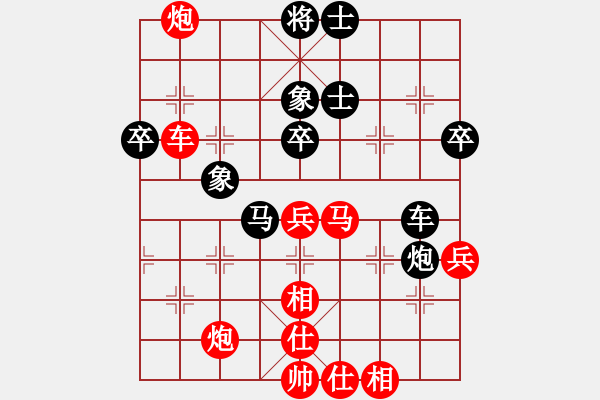 象棋棋譜圖片：金麒麟(天罡)-勝-胡神(北斗) - 步數(shù)：58 