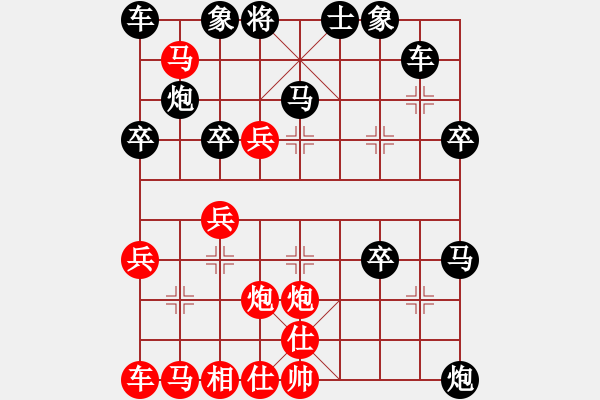 象棋棋譜圖片：棋天大圣 先勝 如來(lái)佛祖 - 步數(shù)：39 