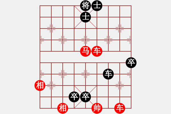 象棋棋譜圖片：野馬操田改局1（正變2-1-1-2-2和棋） - 步數(shù)：30 