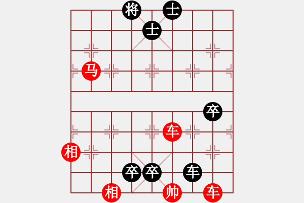 象棋棋譜圖片：野馬操田改局1（正變2-1-1-2-2和棋） - 步數(shù)：40 