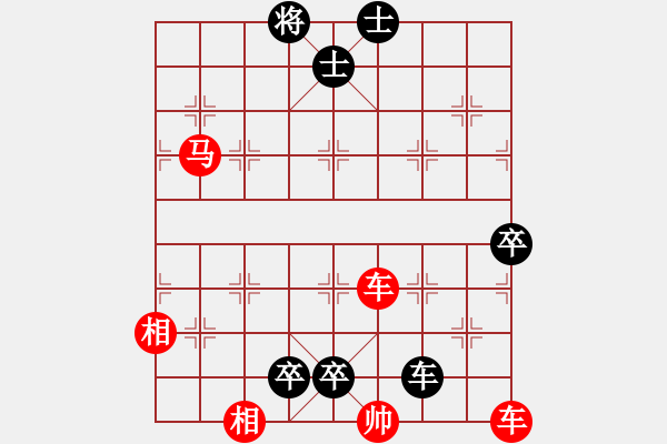 象棋棋譜圖片：野馬操田改局1（正變2-1-1-2-2和棋） - 步數(shù)：46 