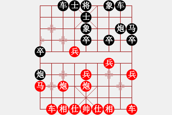 象棋棋譜圖片：第七輪第21臺鄒進(jìn)忠先勝董佳昊 - 步數(shù)：22 