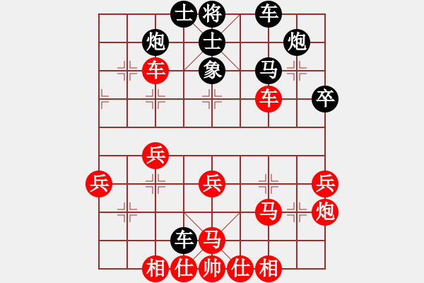 象棋棋譜圖片：國家大師(7段)-勝-盛夏的果實(shí)(月將) - 步數(shù)：43 