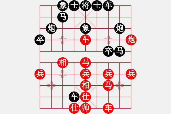 象棋棋譜圖片：自愚自樂[523137631] -VS- 對了錯(cuò)了[1391424044] - 步數(shù)：40 