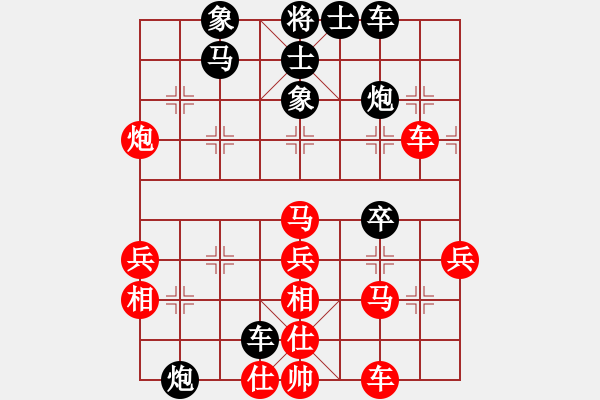 象棋棋譜圖片：自愚自樂[523137631] -VS- 對了錯(cuò)了[1391424044] - 步數(shù)：50 