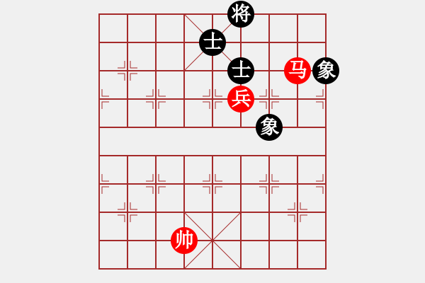 象棋棋譜圖片：馬高兵巧勝士象全（二） - 步數(shù)：10 