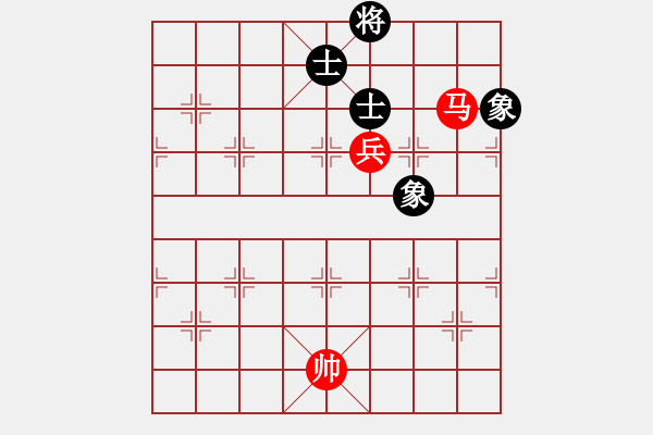 象棋棋譜圖片：馬高兵巧勝士象全（二） - 步數(shù)：11 