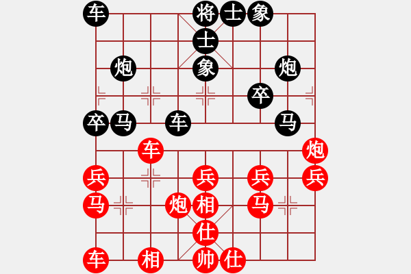 象棋棋譜圖片：最愛六妹(5星)-負-純?nèi)松先A山(6星) - 步數(shù)：30 