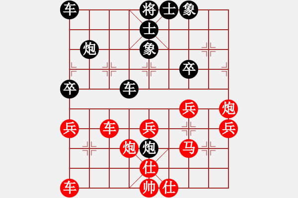 象棋棋譜圖片：最愛六妹(5星)-負-純?nèi)松先A山(6星) - 步數(shù)：40 