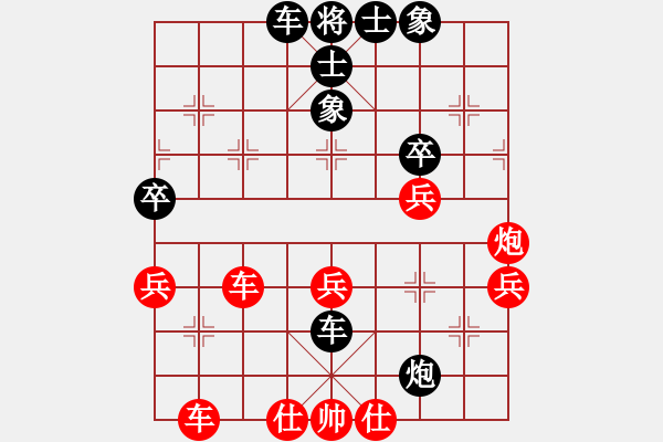 象棋棋譜圖片：最愛六妹(5星)-負-純?nèi)松先A山(6星) - 步數(shù)：50 