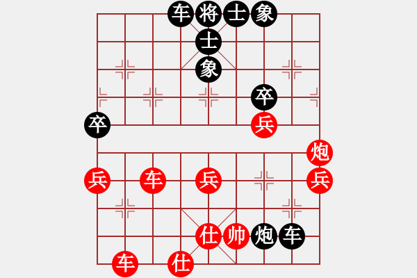 象棋棋譜圖片：最愛六妹(5星)-負-純?nèi)松先A山(6星) - 步數(shù)：60 