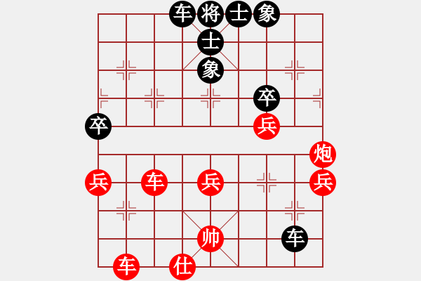 象棋棋譜圖片：最愛六妹(5星)-負-純?nèi)松先A山(6星) - 步數(shù)：70 