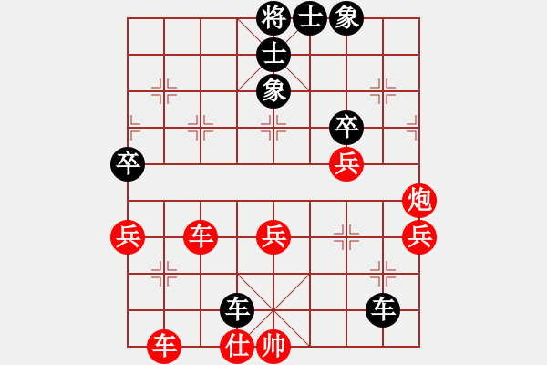 象棋棋譜圖片：最愛六妹(5星)-負-純?nèi)松先A山(6星) - 步數(shù)：72 