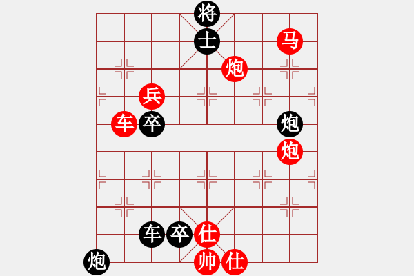 象棋棋譜圖片：雁過長空.（崔太權(quán)擬局） - 步數(shù)：0 