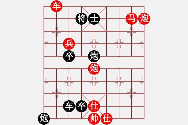 象棋棋譜圖片：雁過長空.（崔太權(quán)擬局） - 步數(shù)：10 