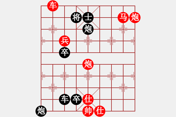 象棋棋譜圖片：雁過長空.（崔太權(quán)擬局） - 步數(shù)：30 