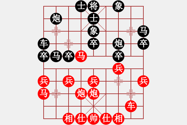 象棋棋譜圖片：xszl(3段)-勝-哥愛你愛她(月將) - 步數(shù)：30 