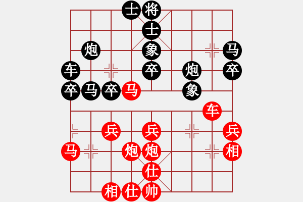 象棋棋譜圖片：xszl(3段)-勝-哥愛你愛她(月將) - 步數(shù)：40 