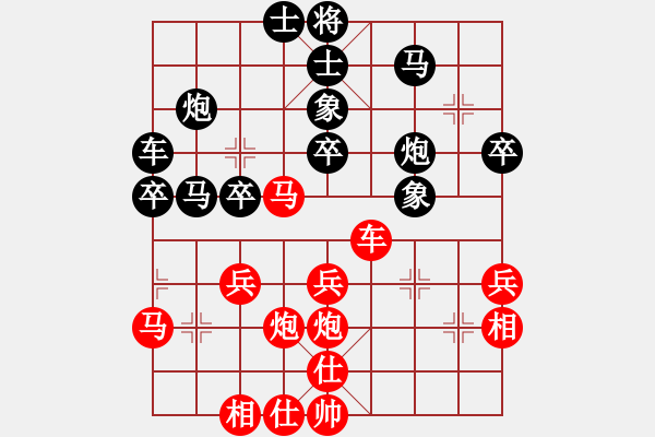 象棋棋譜圖片：xszl(3段)-勝-哥愛你愛她(月將) - 步數(shù)：50 