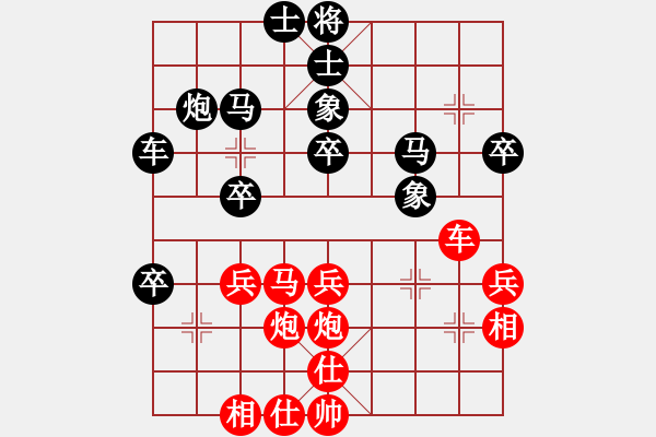 象棋棋譜圖片：xszl(3段)-勝-哥愛你愛她(月將) - 步數(shù)：60 