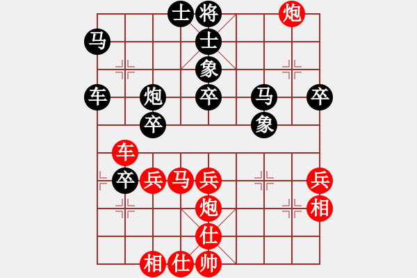 象棋棋譜圖片：xszl(3段)-勝-哥愛你愛她(月將) - 步數(shù)：70 