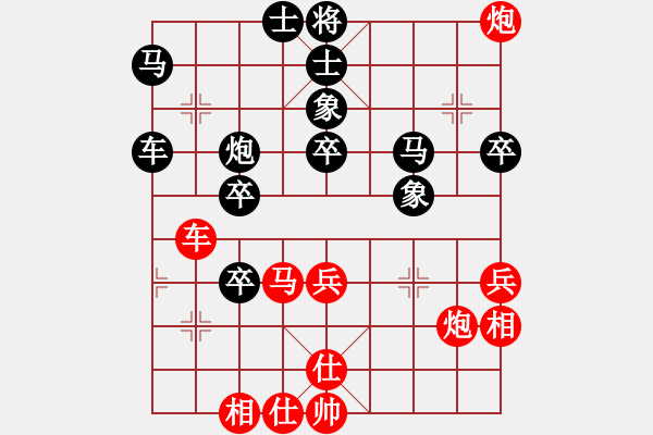 象棋棋譜圖片：xszl(3段)-勝-哥愛你愛她(月將) - 步數(shù)：73 