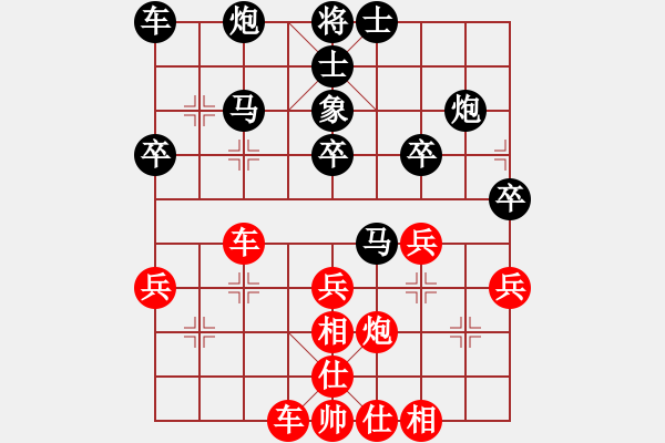 象棋棋譜圖片：司空山人(2段)-勝-棋行天下(1段) - 步數(shù)：40 