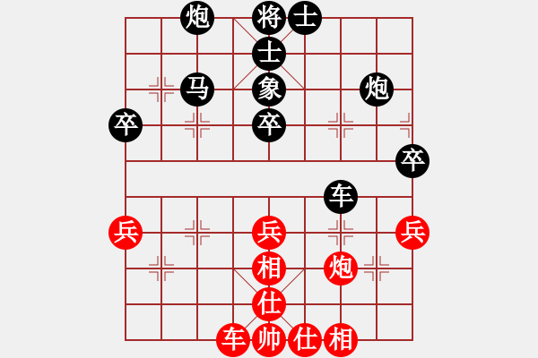 象棋棋譜圖片：司空山人(2段)-勝-棋行天下(1段) - 步數(shù)：50 