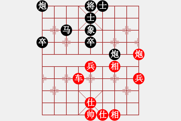 象棋棋譜圖片：司空山人(2段)-勝-棋行天下(1段) - 步數(shù)：60 