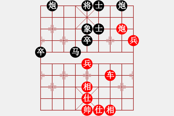 象棋棋譜圖片：司空山人(2段)-勝-棋行天下(1段) - 步數(shù)：80 