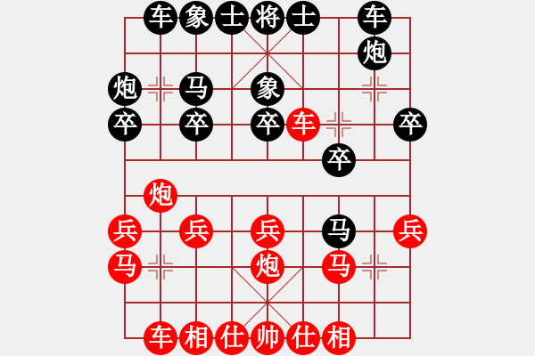 象棋棋譜圖片：中炮對屏風(fēng)馬：后勝北方的狼 - 步數(shù)：20 