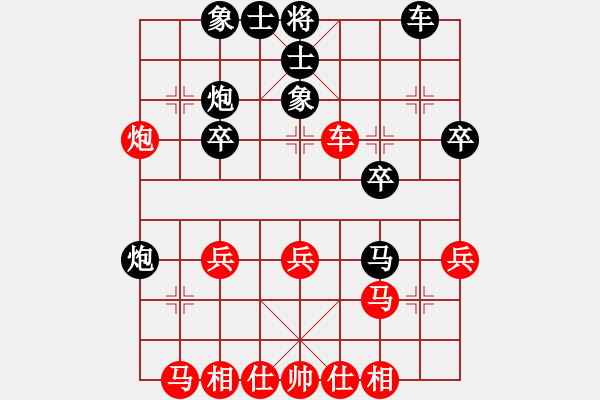 象棋棋譜圖片：中炮對屏風(fēng)馬：后勝北方的狼 - 步數(shù)：30 