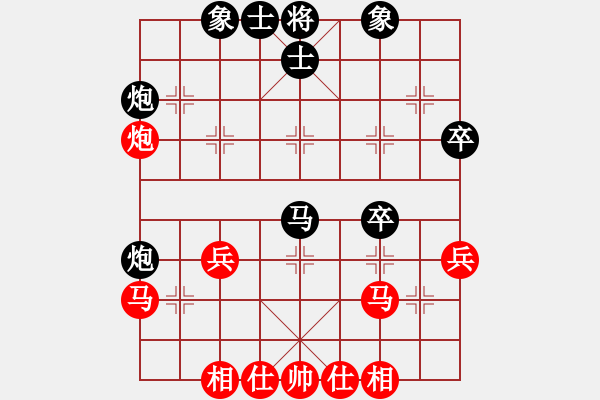 象棋棋譜圖片：中炮對屏風(fēng)馬：后勝北方的狼 - 步數(shù)：40 