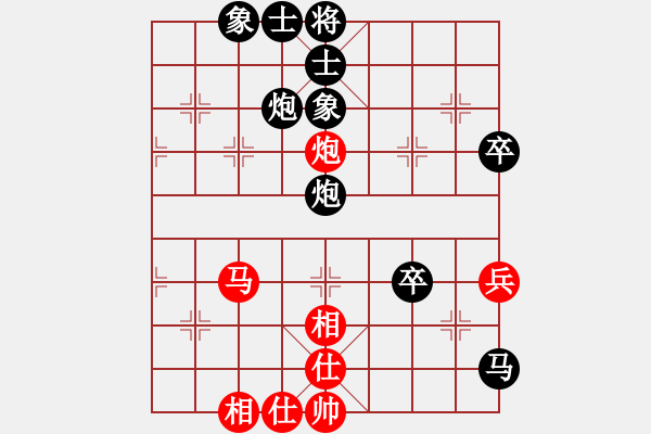 象棋棋譜圖片：中炮對屏風(fēng)馬：后勝北方的狼 - 步數(shù)：60 