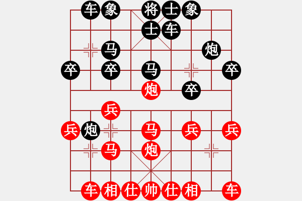 象棋棋譜圖片：蔡協(xié)谷  先對  謝志石 - 步數(shù)：20 