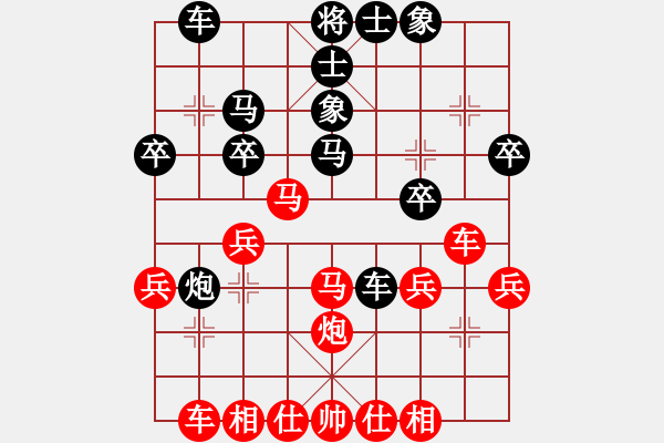 象棋棋譜圖片：蔡協(xié)谷  先對  謝志石 - 步數(shù)：30 