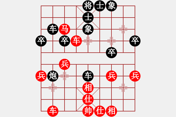 象棋棋譜圖片：蔡協(xié)谷  先對  謝志石 - 步數(shù)：40 