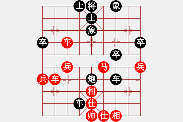 象棋棋譜圖片：蔡協(xié)谷  先對  謝志石 - 步數(shù)：60 