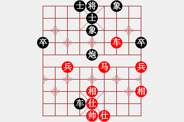 象棋棋譜圖片：蔡協(xié)谷  先對  謝志石 - 步數(shù)：70 