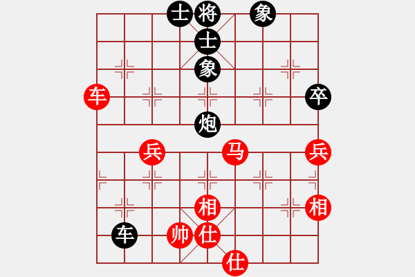 象棋棋譜圖片：蔡協(xié)谷  先對  謝志石 - 步數(shù)：80 