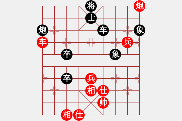 象棋棋谱图片：090 李来群胜王明阳(1-5-1989) - 步数：110 